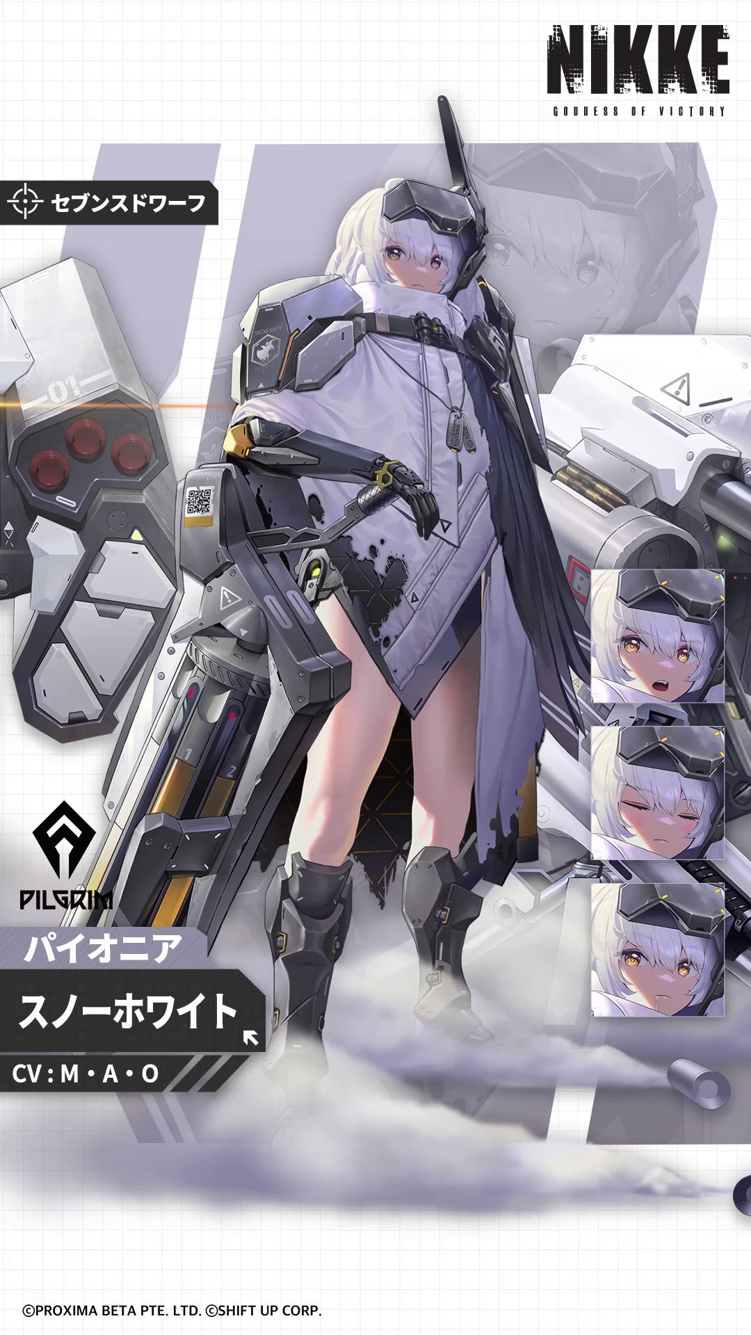 【SP】 スノーホワイト セブンスドワーフ 4枚セット NIKKE SP】 スノーホワイト セブンスドワーフ 4枚セット NIKKE - メルカリ